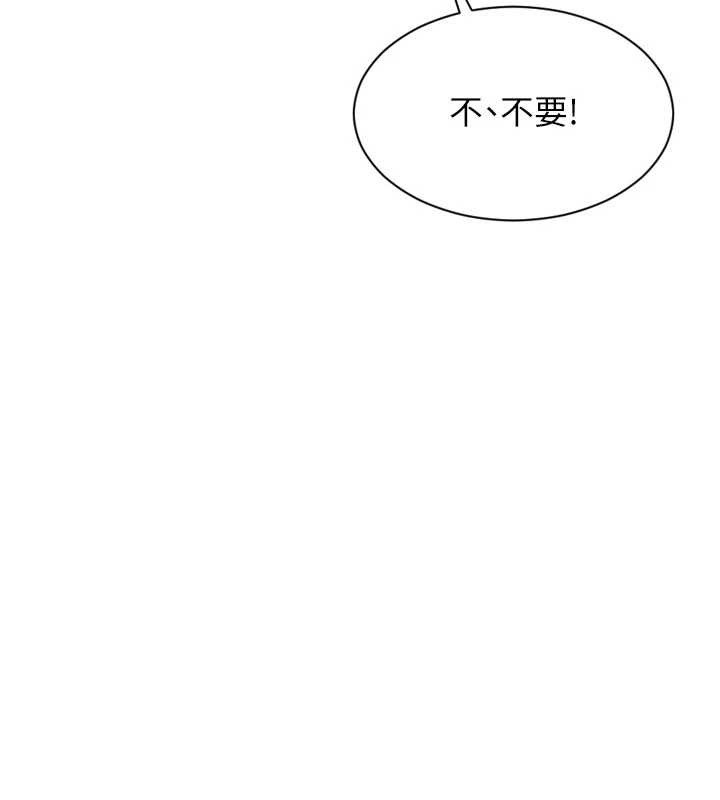單身即縱慾第33話-初次見面,很高興幫妳舔鮑!