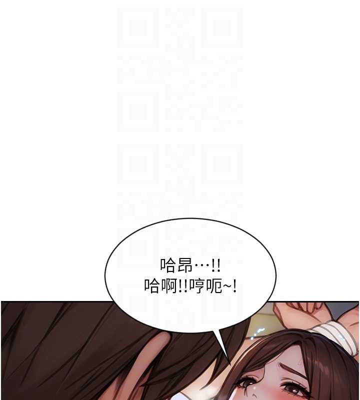 单身即纵慾第33話-初次見面，很高興幫妳舔鮑!