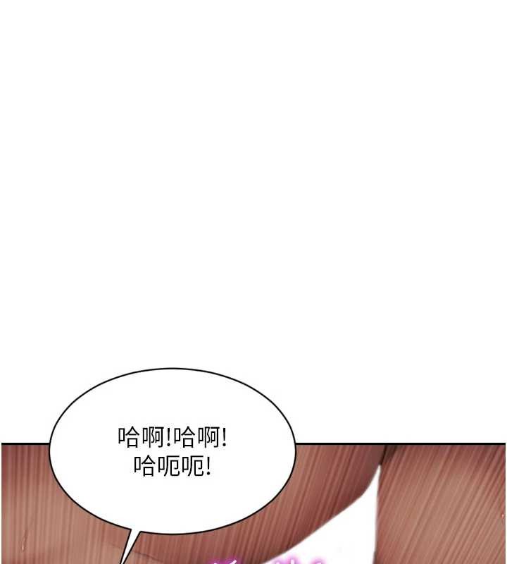 单身即纵慾第33話-初次見面，很高興幫妳舔鮑!