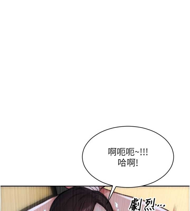 单身即纵慾第33話-初次見面，很高興幫妳舔鮑!