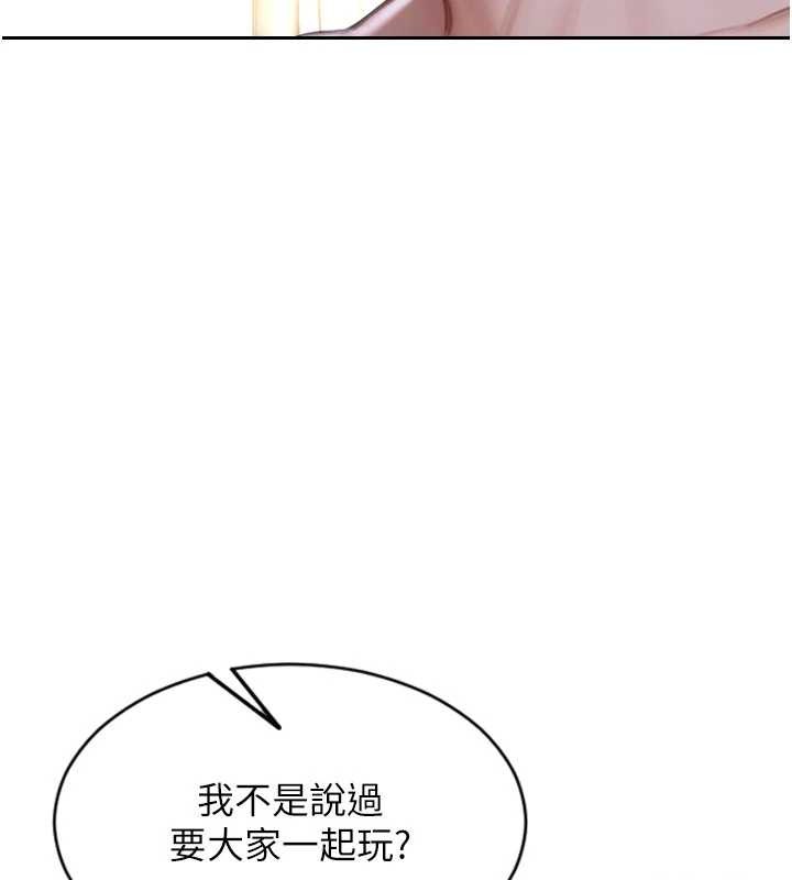 单身即纵慾第33話-初次見面，很高興幫妳舔鮑!