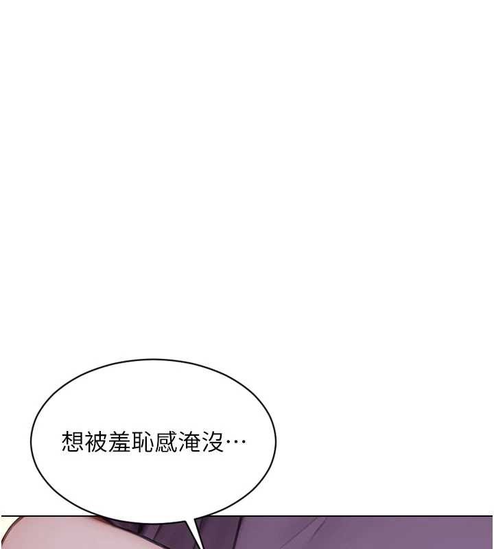 单身即纵慾第33話-初次見面，很高興幫妳舔鮑!