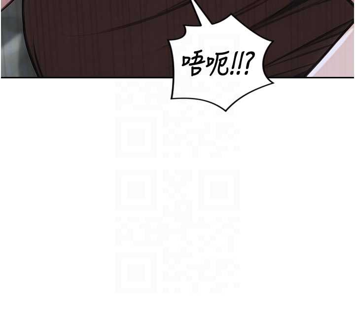 单身即纵慾第33話-初次見面，很高興幫妳舔鮑!