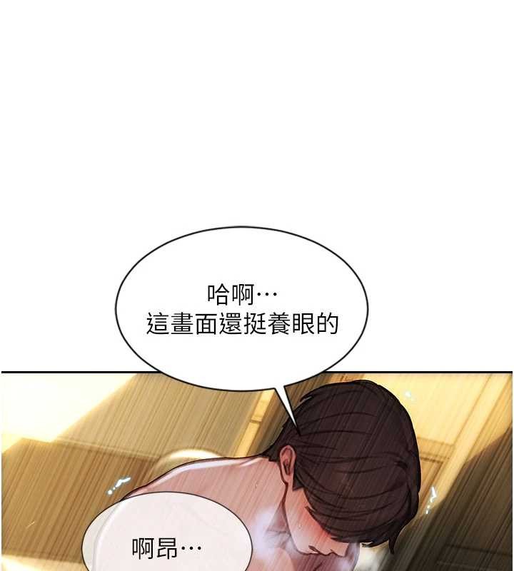 單身即縱慾第33話-初次見面,很高興幫妳舔鮑!