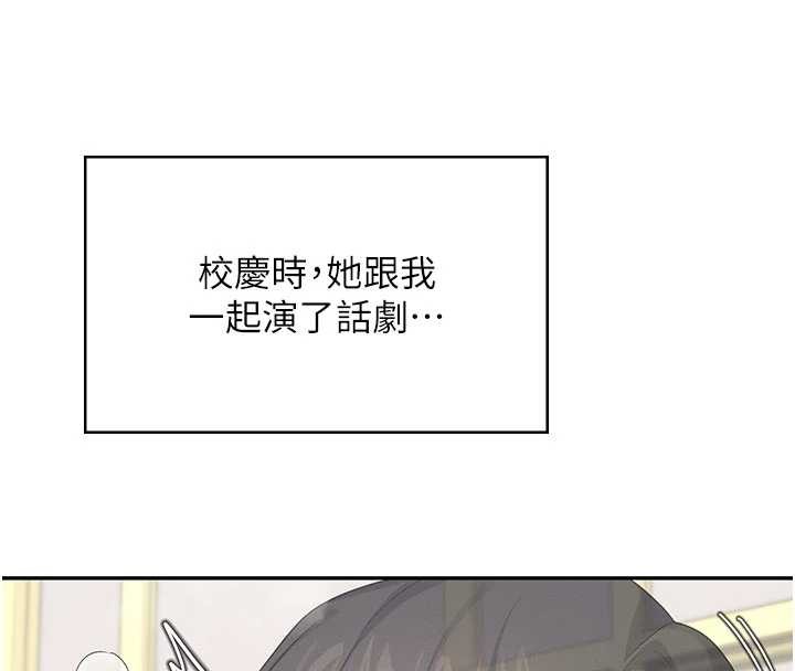 飛機盃女神連線中第44話-我的身體只有祢能碰&hearts;