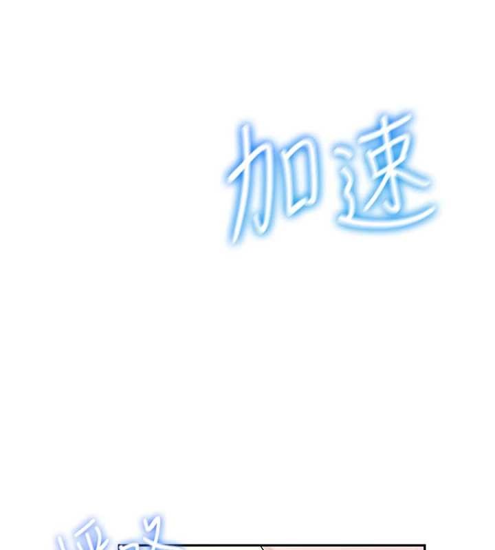 飛機盃女神連線中第44話-我的身體只有祢能碰&hearts;