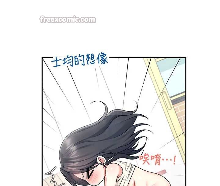 飞机杯女神连线中第44話-我的身體只有祢能碰&hearts;