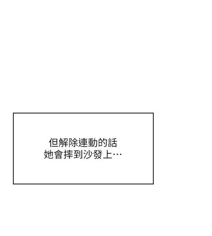 飞机杯女神连线中第44話-我的身體只有祢能碰&hearts;
