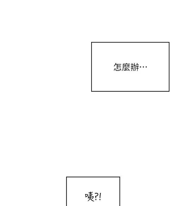 飞机杯女神连线中第44話-我的身體只有祢能碰&hearts;