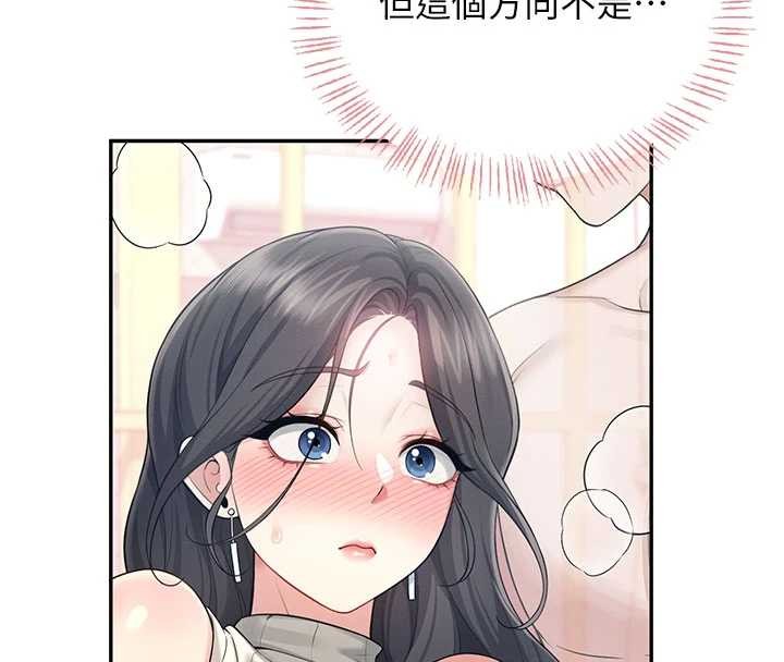 飞机杯女神连线中第44話-我的身體只有祢能碰&hearts;