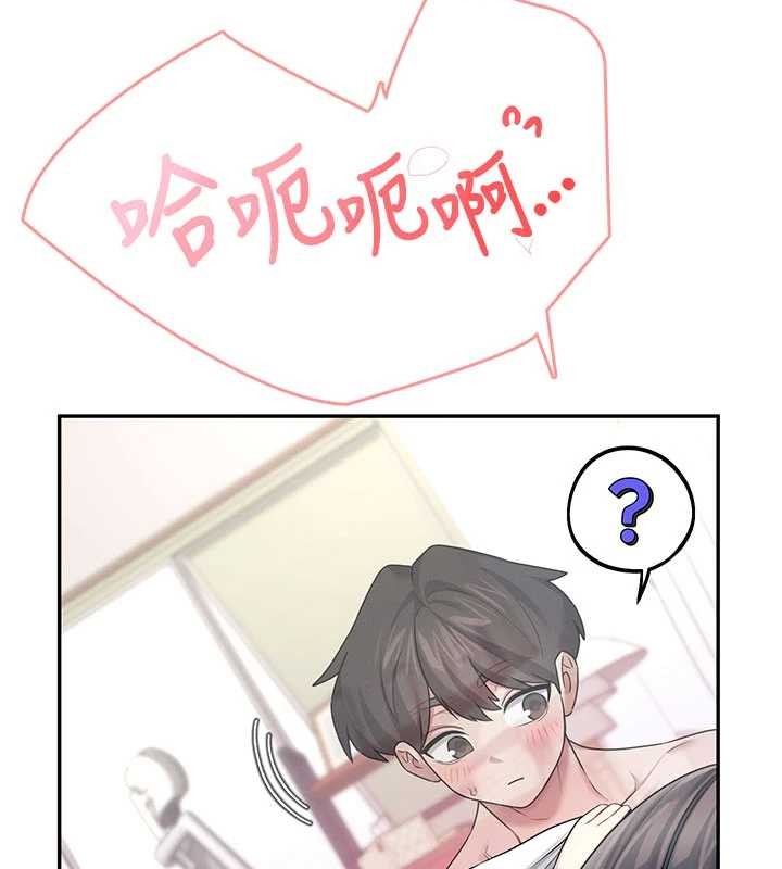 飞机杯女神连线中第44話-我的身體只有祢能碰&hearts;