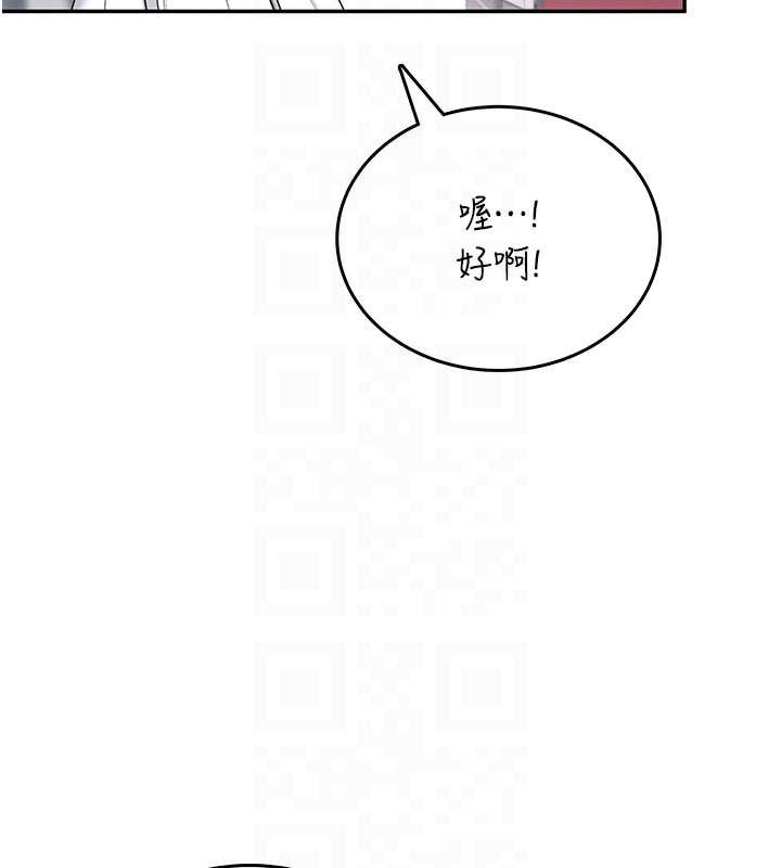 飞机杯女神连线中第44話-我的身體只有祢能碰&hearts;