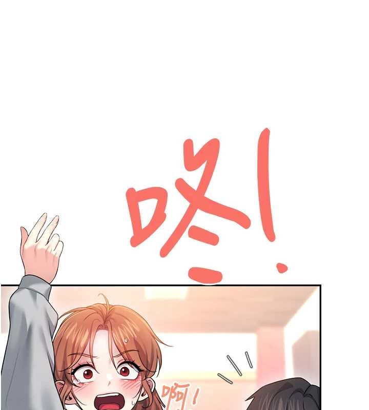 飞机杯女神连线中第44話-我的身體只有祢能碰&hearts;