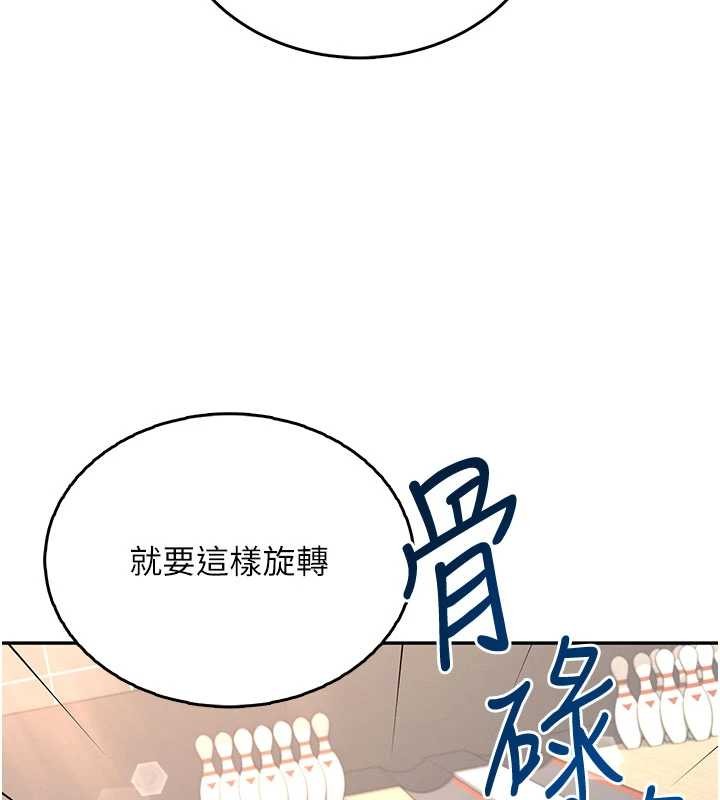飞机杯女神连线中第44話-我的身體只有祢能碰&hearts;