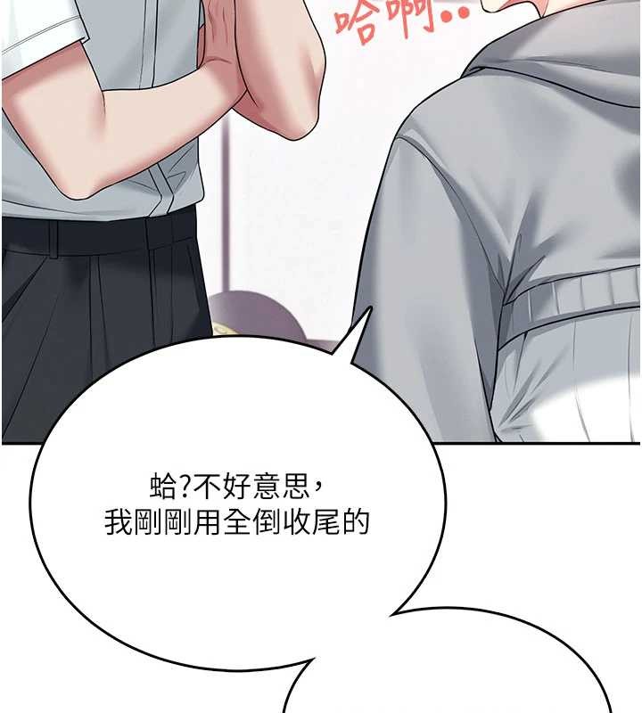 飞机杯女神连线中第44話-我的身體只有祢能碰&hearts;