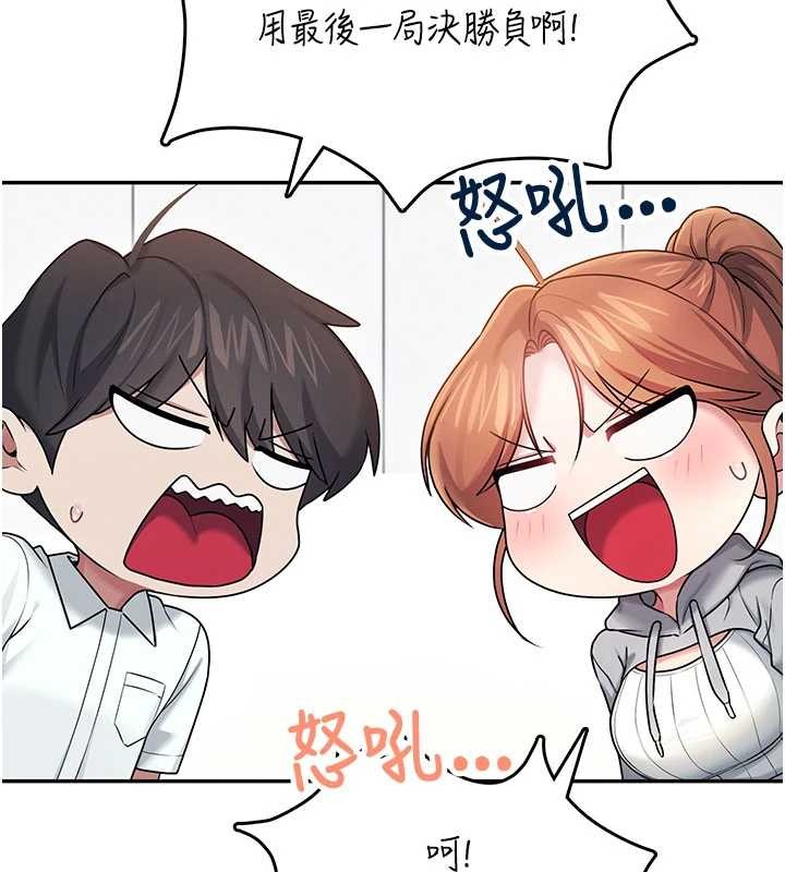 飞机杯女神连线中第44話-我的身體只有祢能碰&hearts;