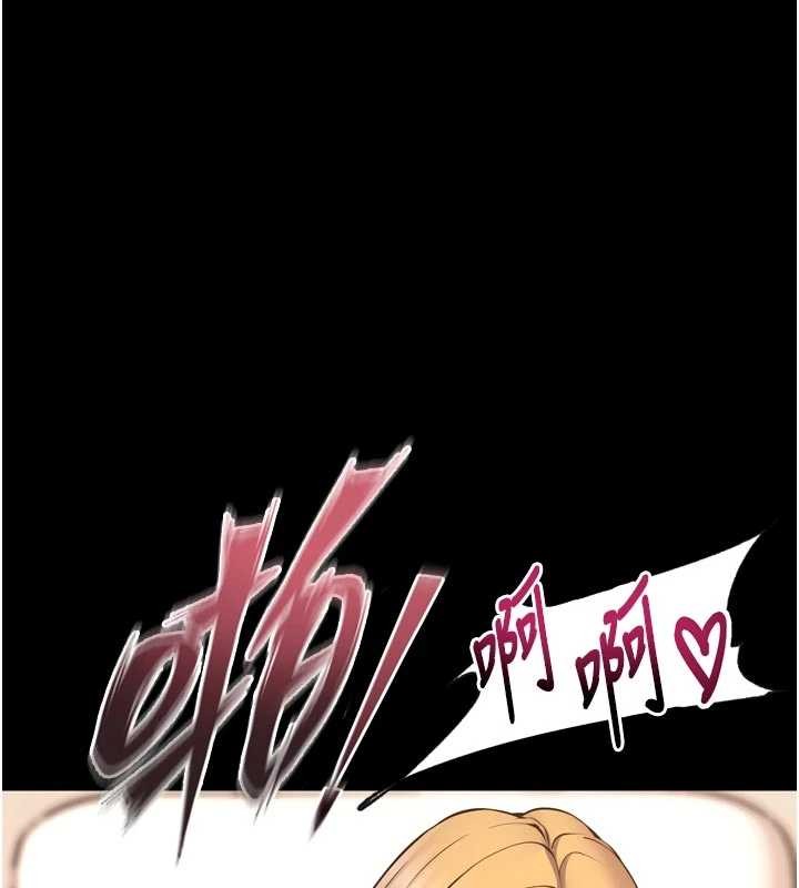 狱火重生第49話-江翊婷對王材賢的心意