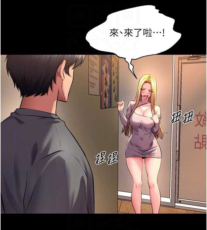 狱火重生第49話-江翊婷對王材賢的心意