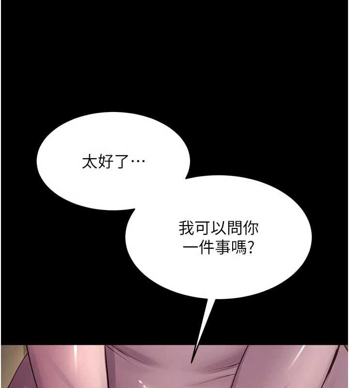 狱火重生第49話-江翊婷對王材賢的心意