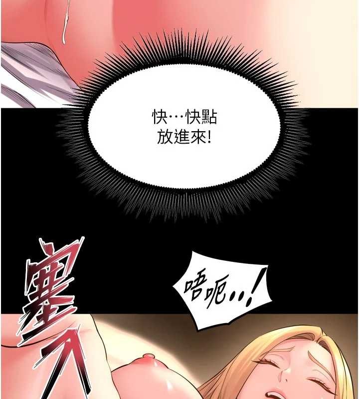 狱火重生第49話-江翊婷對王材賢的心意