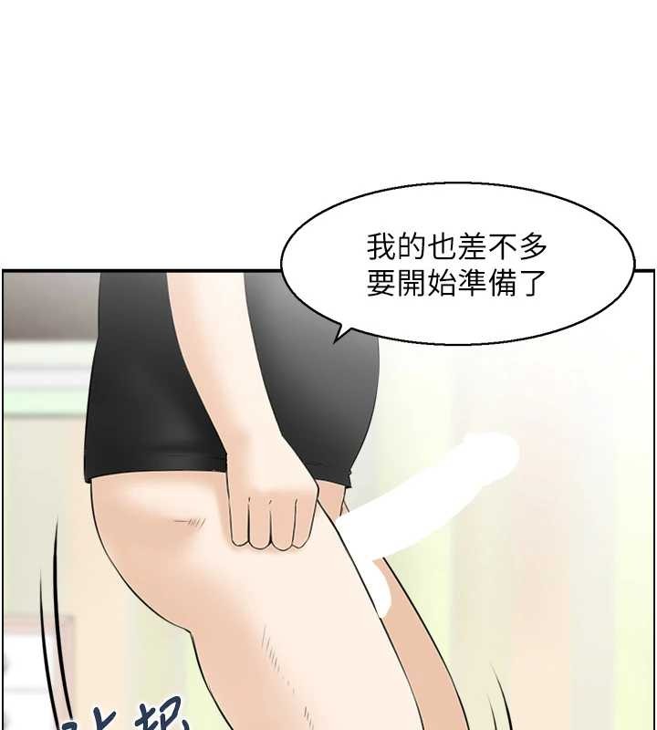 《情慾宝鑑》第14话-意犹未尽的灵修