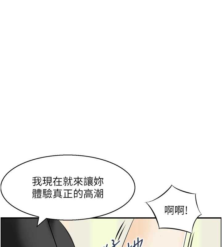 情慾宝鑑第14話-意猶未盡的靈修