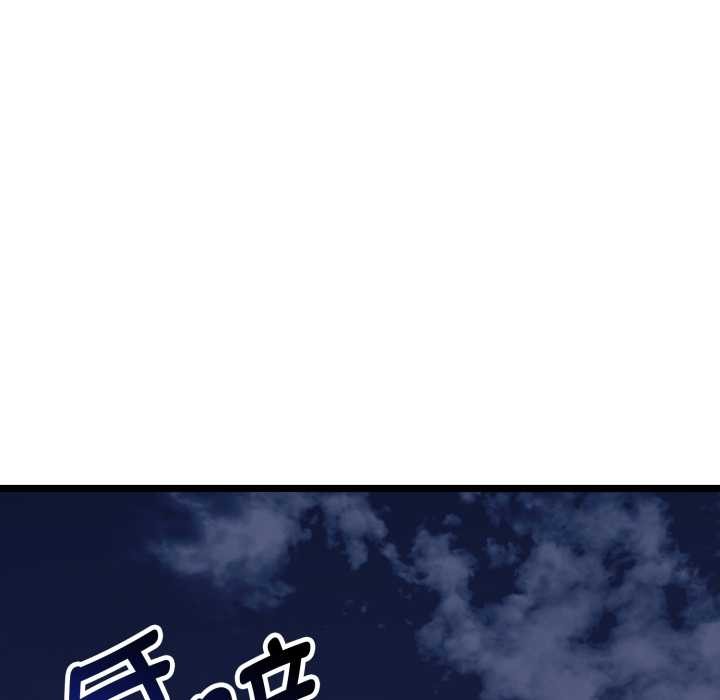 启动復仇系统第1话