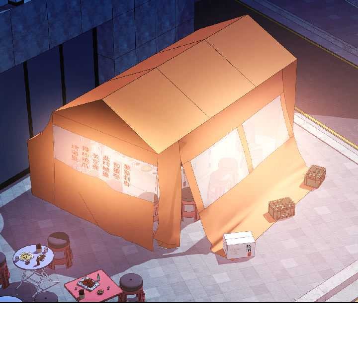 可以爱你吗第85話