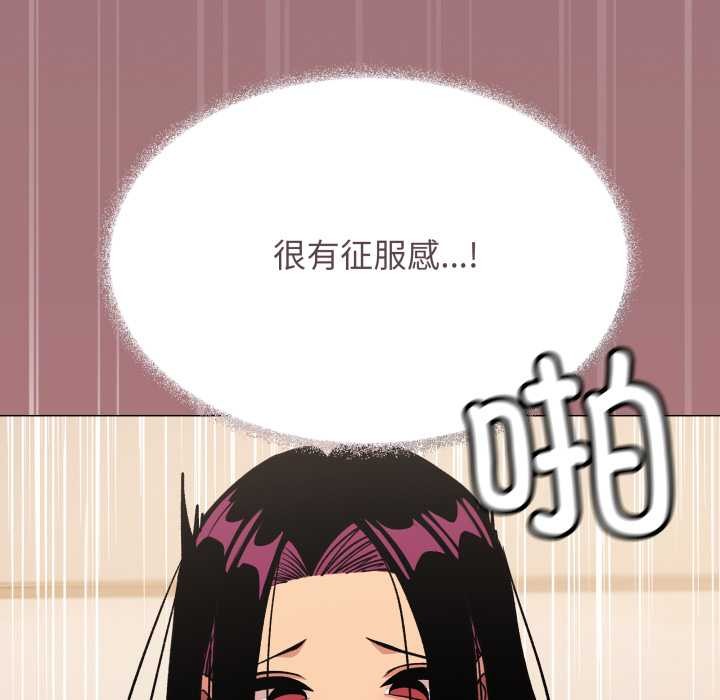 缺德邻居难相处第65話