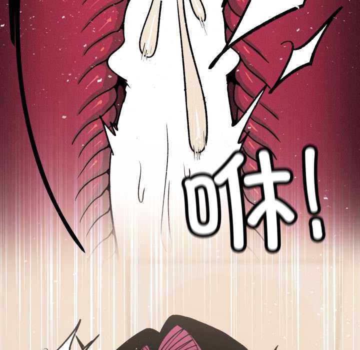 缺德邻居难相处第65話
