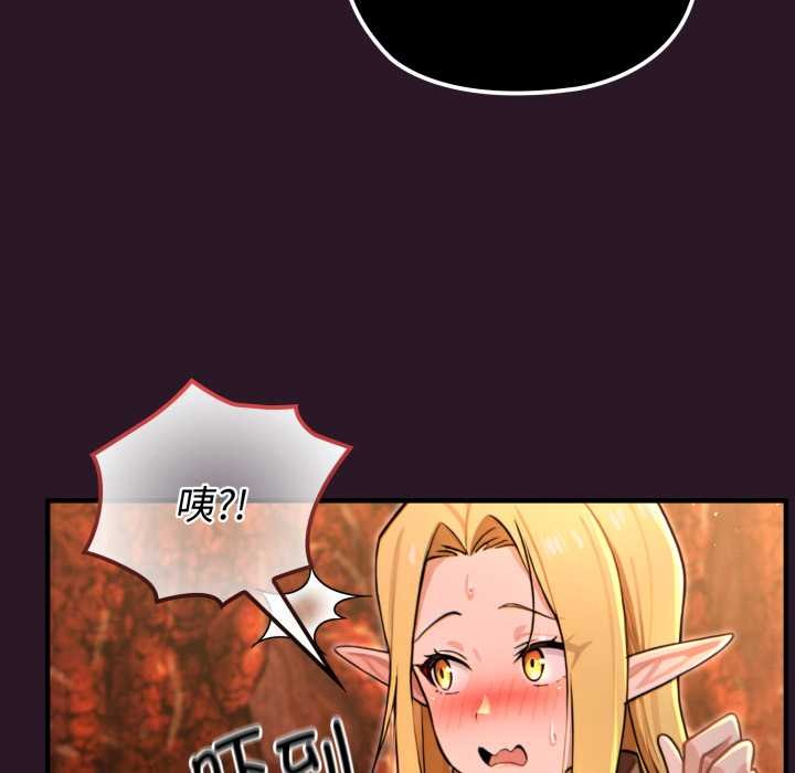 《迷雾深处的诱惑》第4话