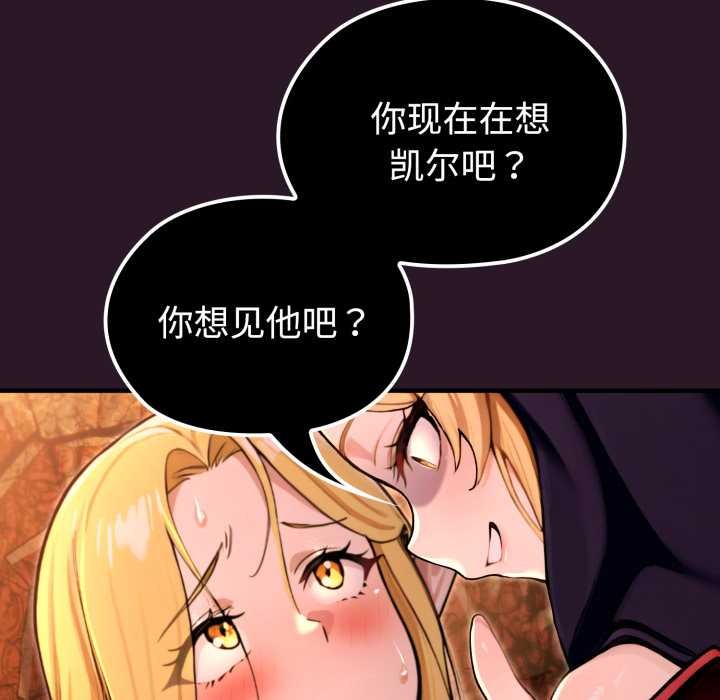 迷雾深处的诱惑第4話