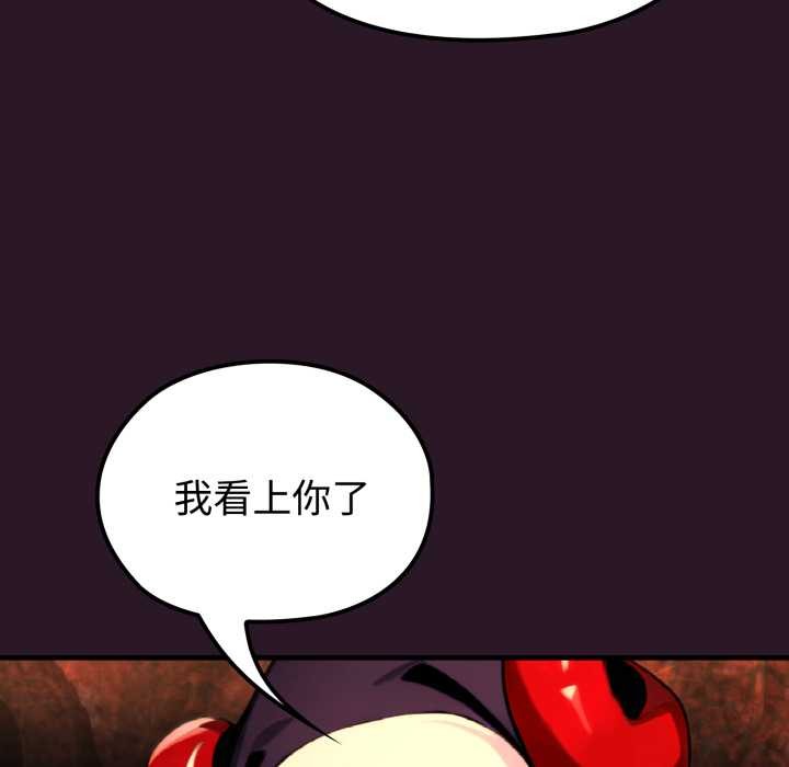 迷霧深處的誘惑第4話