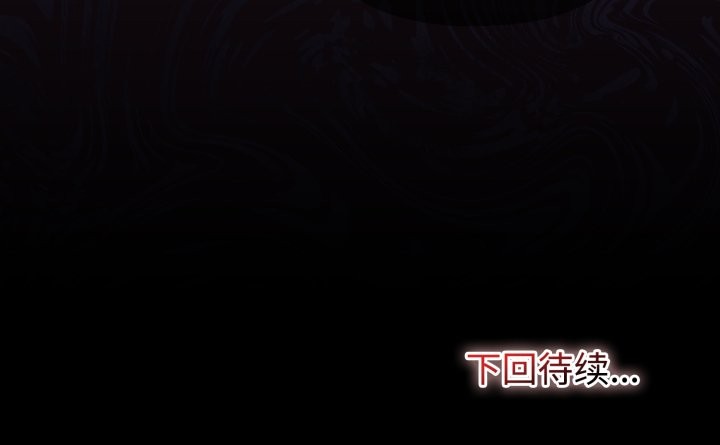 迷雾深处的诱惑第4話