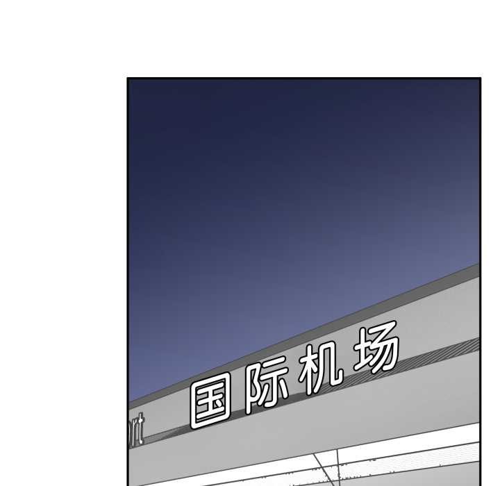 附属品少女的叛逆期第31話