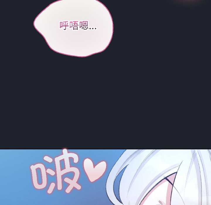 《配角的生存任务》第46话
