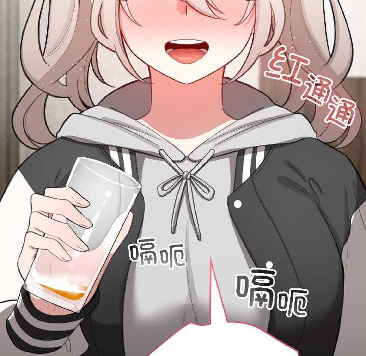 配角的生存任务第46話