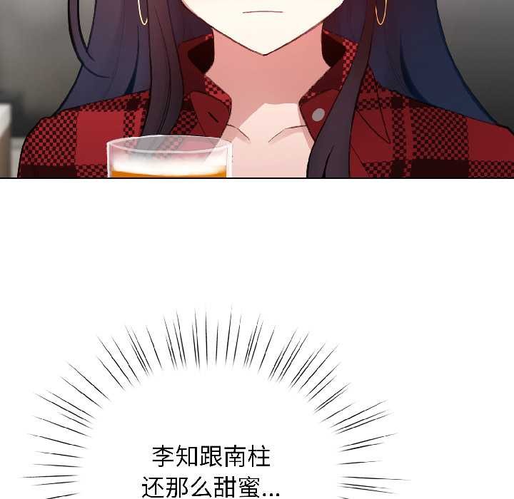 配角的生存任務第46話