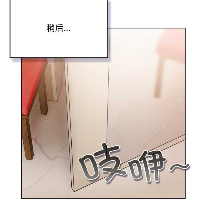 喵来的恋爱第50話