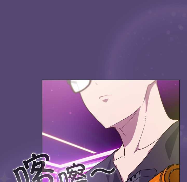 喵来的恋爱第50話