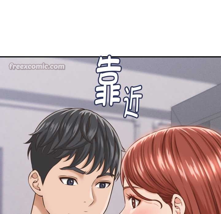 她们的夜晚属于我第23話