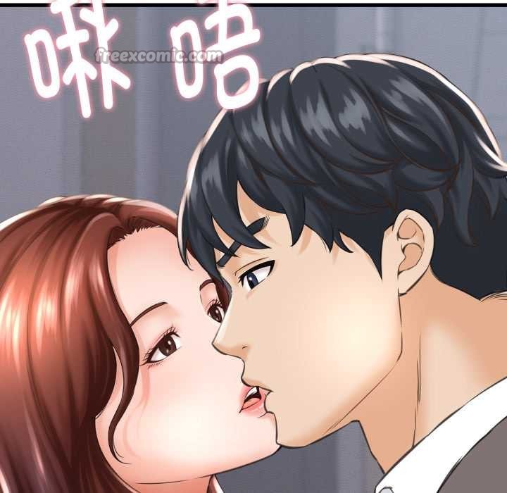 她們的夜晚屬於我第23話