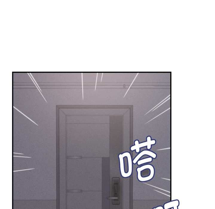 她們的夜晚屬於我第23話