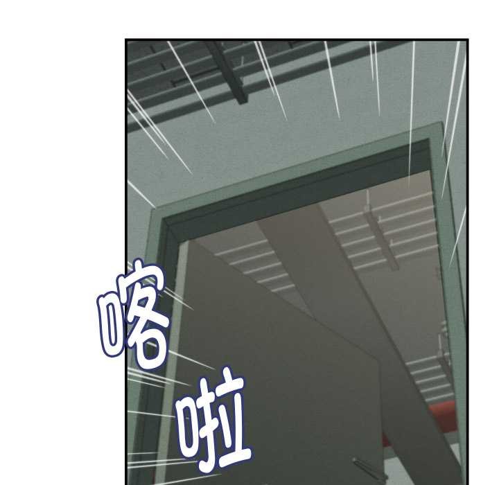 《她们的夜晚属于我》第23话