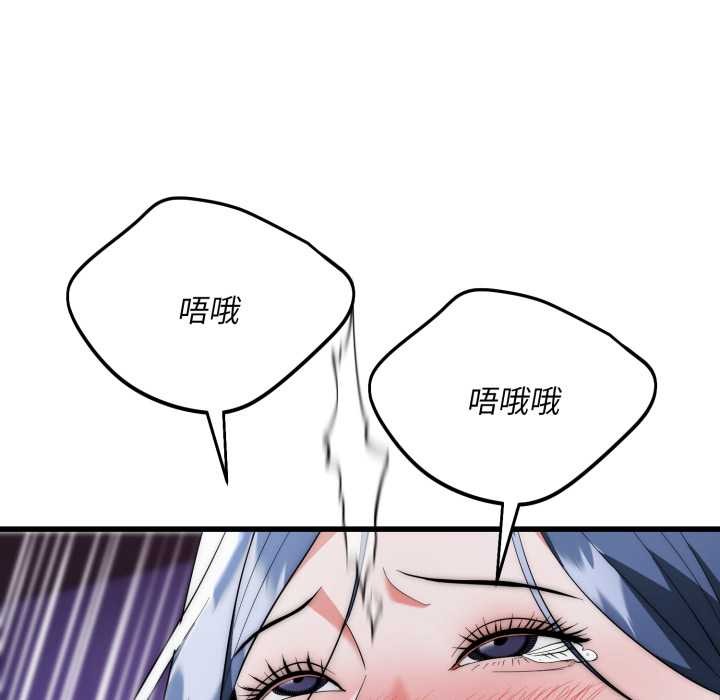 神雕闖都市第22話