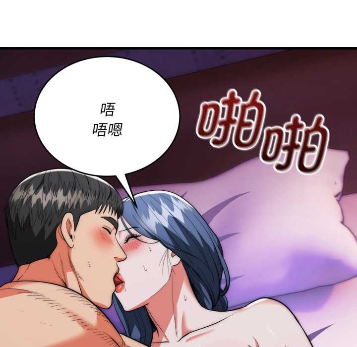 神雕闯都市第22話
