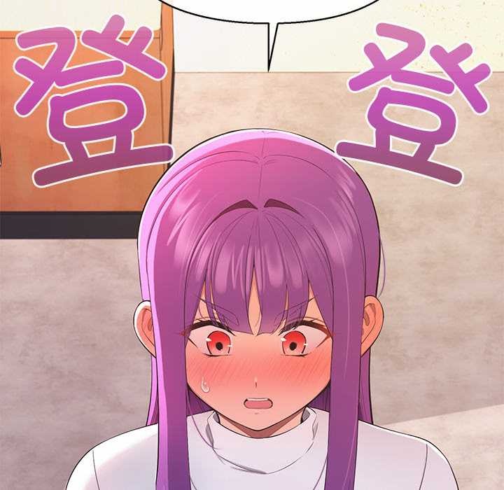 《公主殿下要收种子啦！》第14话