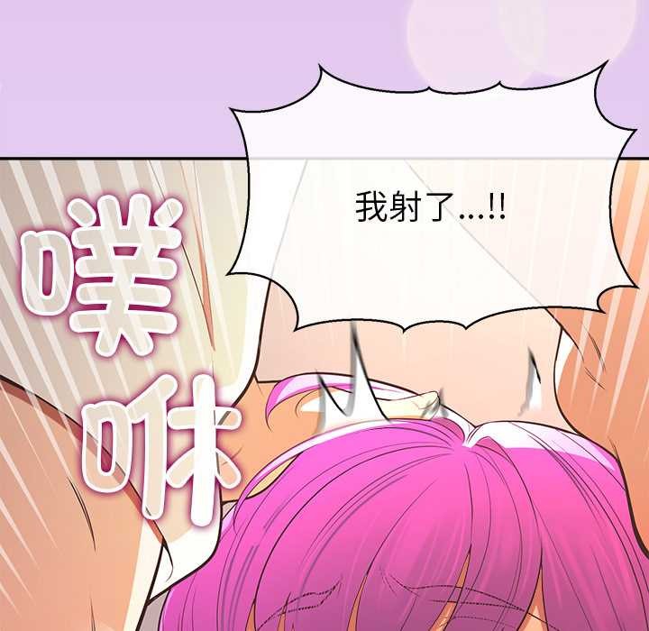 公主殿下要收種子啦！第14話