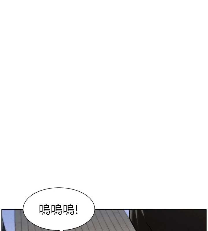 兄妹的秘密授课第90話-初戀與未婚妻正式照面