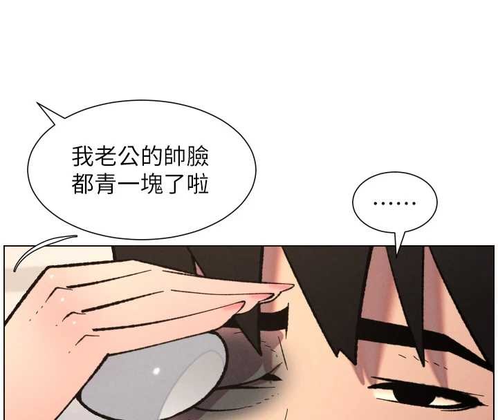 《兄妹的秘密授课》第90话-初恋与未婚妻正式照面